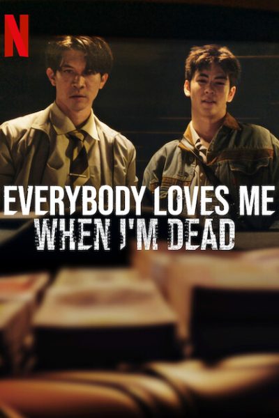 فيلم Everybody Loves Me When I’m Dead 2025 مترجم
