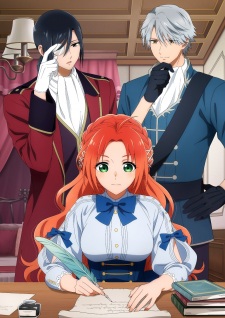 انمي Akujiki Reijou to Kyouketsu Koushaku