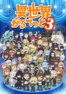 انمي Isekai Quartet
