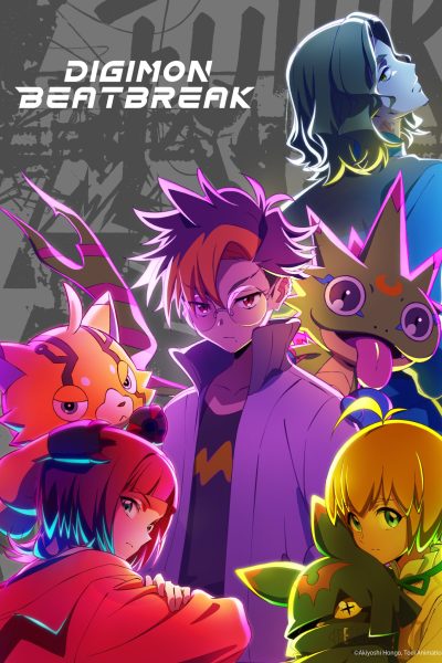 انمي Digimon Beatbreak