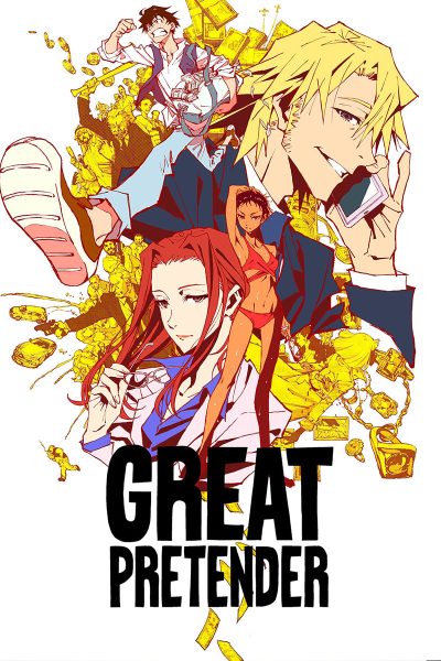 انمي Great Pretender