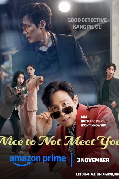 مسلسل Nice to Not Meet You الموسم الاول