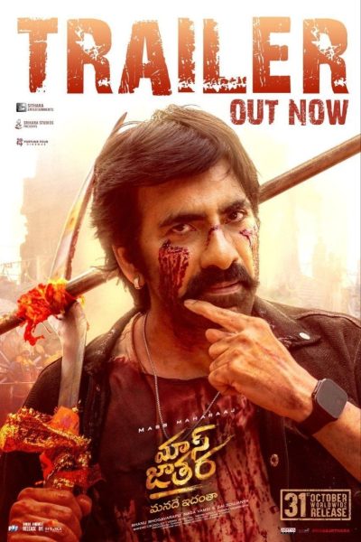 فيلم Mass Jathara 2025 مترجم