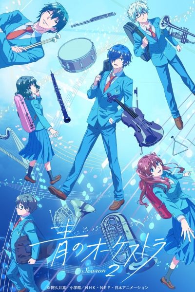 انمي Ao no Orchestra Season 2