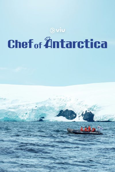 مسلسل Chef of Antarctica الموسم الاول