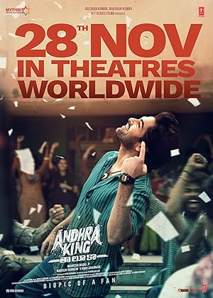 فيلم Andhra King Taluka 2025 مترجم