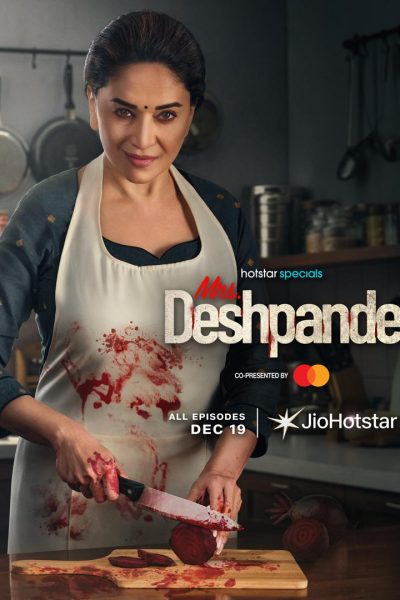 مسلسل Mrs. Deshpande الموسم الاول