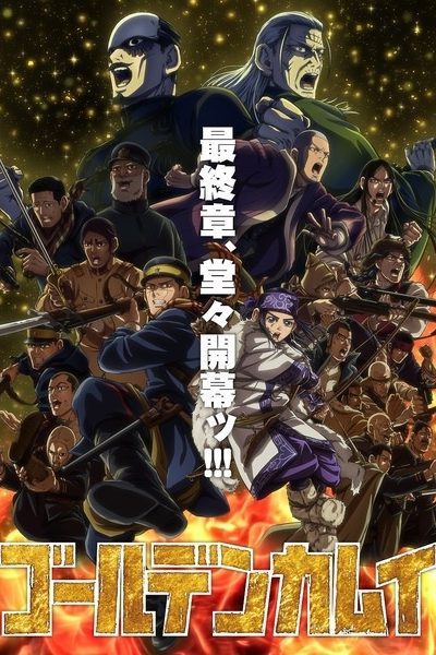 انمي Golden Kamuy: Saishuushou