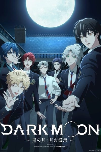 انمي Dark Moon: Tsuki no Saidan
