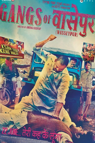 فيلم Gangs of Wasseypur part 2 2012 مترجم