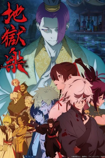 انمي Jigokuraku 2nd Season