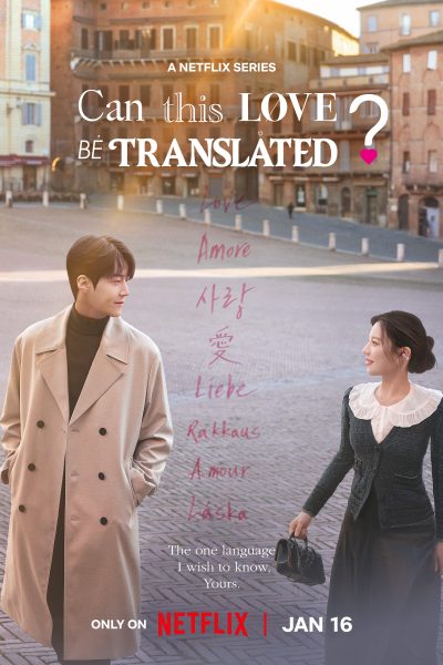 مسلسل Can This Love Be Translated الموسم الاول