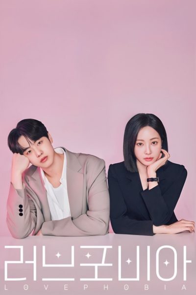 مسلسل Love Phobia الموسم الاول