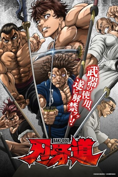 انمي Baki-dou