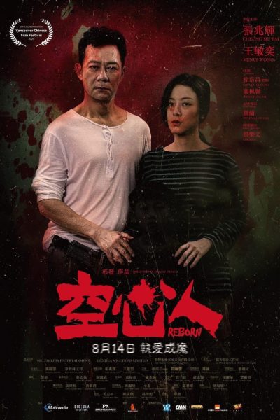 فيلم Deadly Doll 2025 مترجم