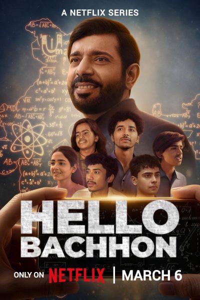 مسلسل Hello Bachhon الموسم الأول
