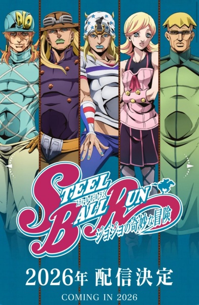 انمي Steel Ball Run: JoJo no Kimyou na Bouken