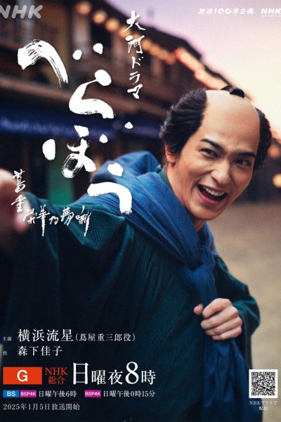 مسلسل Unbound الموسم الاول