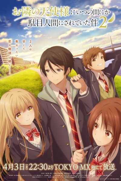 انمي Otonari no Tenshi-sama ni Itsunomanika Dame Ningen ni Sareteita Ken