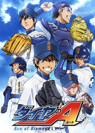 انمي Diamond no Ace