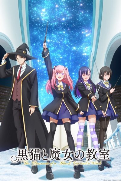 انمي Kuroneko to Majo no Kyoushitsu