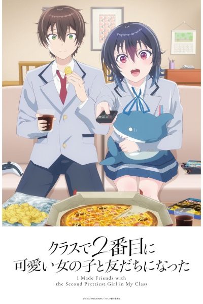 انمي Class de 2-banme ni Kawaii Onnanoko to Tomodachi ni Natta