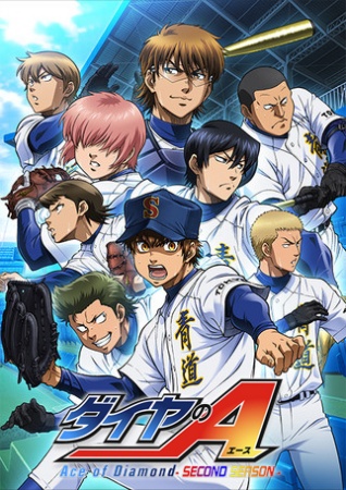 انمي Diamond no Ace